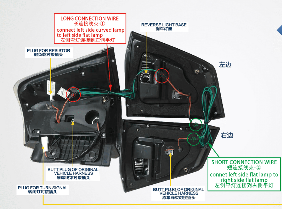 VLAND Toyota Land Cruiser Tail Lights